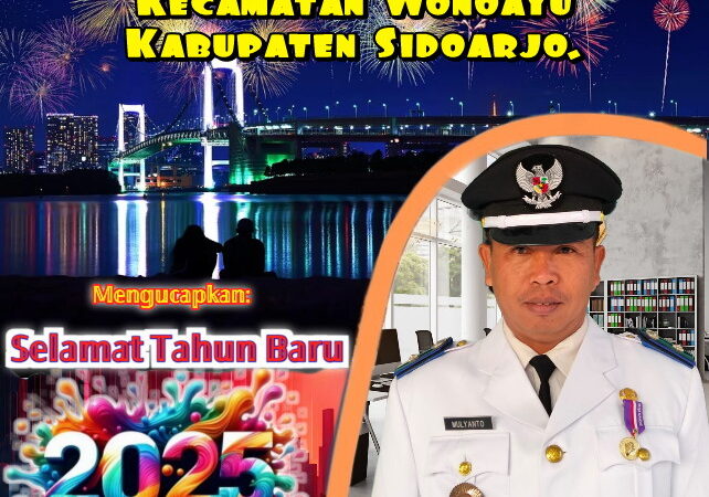 Ucapan Selamat Tahun Baru Tahun 2025, Pemdes Desa Lambangan Kecamatan Wonoayu Kabupaten Sidoarjo.